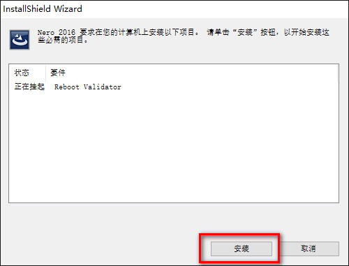 Nero10中文免费版