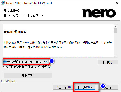 Nero10中文免费版