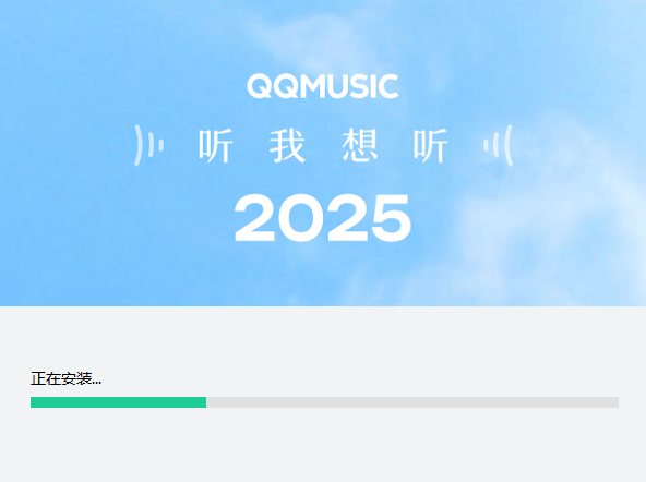 QQ音乐21.45