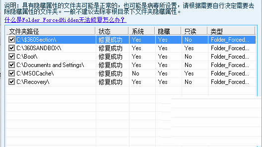 USBCleanerPC版