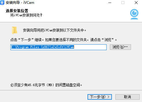 iVCam中文版