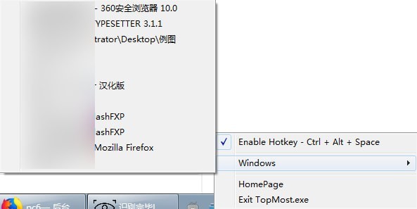 TopMost中文版
