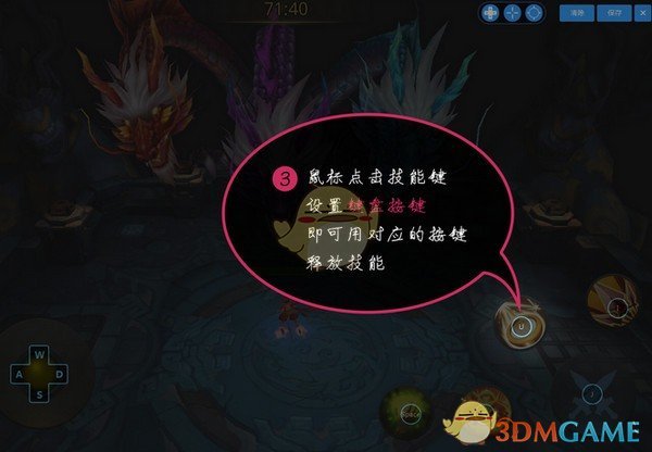 天天模拟器最新版