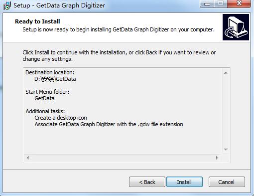 GetData Graph Digitizer中文版