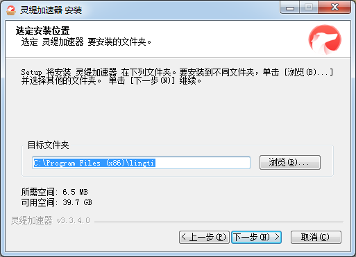 灵缇游戏加速器4.6.8