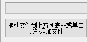 NCM文件批量转换器官方版