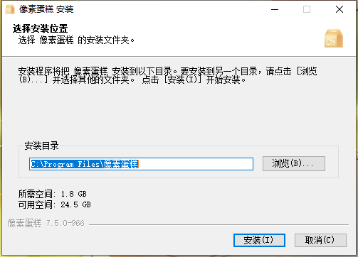 像素蛋糕免费版