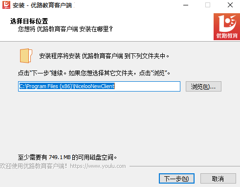 优路教育5.4.0.1