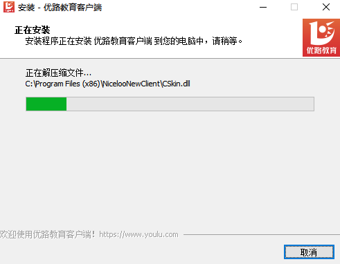 优路教育5.4.0.1