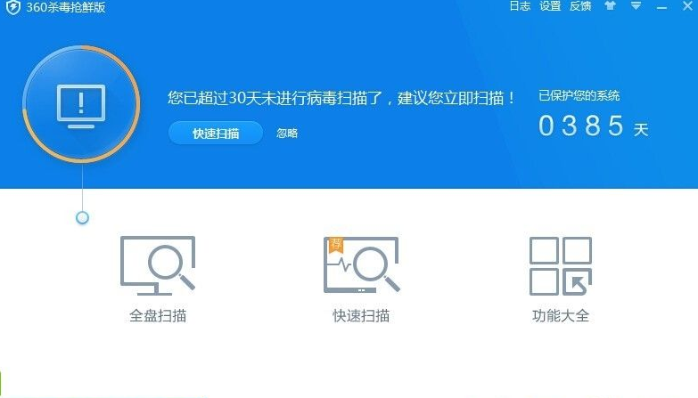 360杀毒怎么关闭开机启动