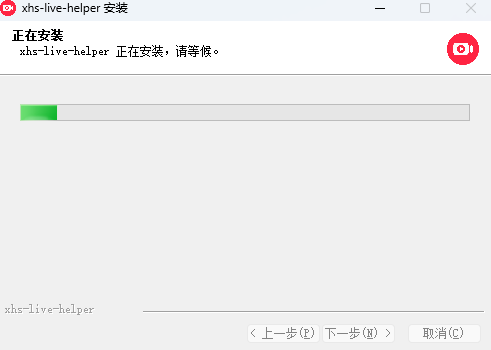小红书直播助手官网版