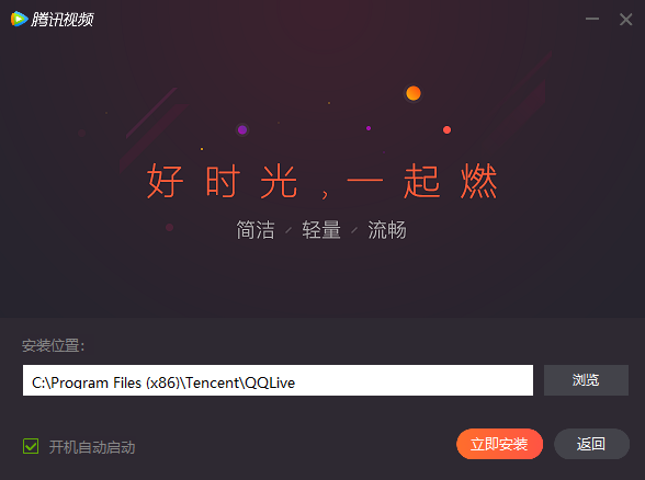 腾讯视频11.119.9413.0