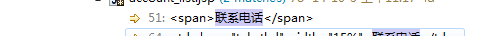 Myeclipse怎么全局搜索