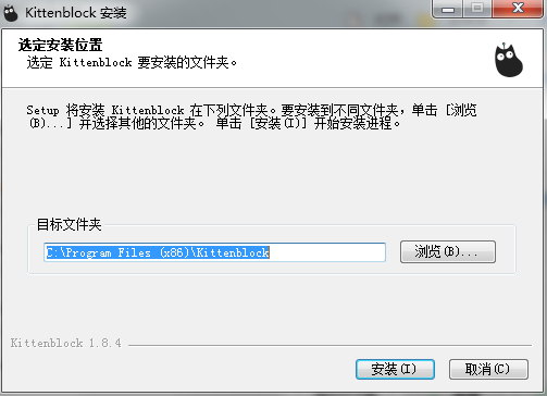 Kittenblock中文版