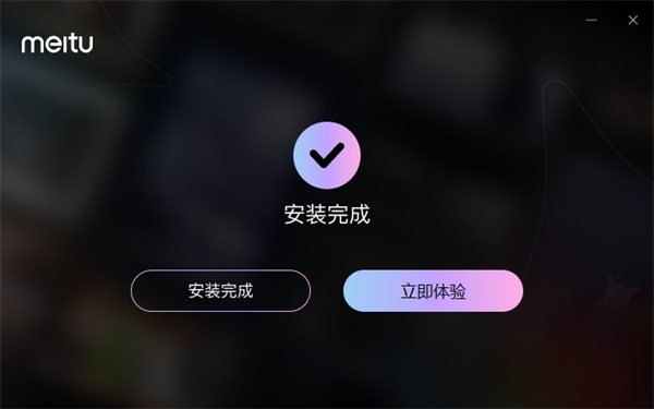 Wink2.5.0