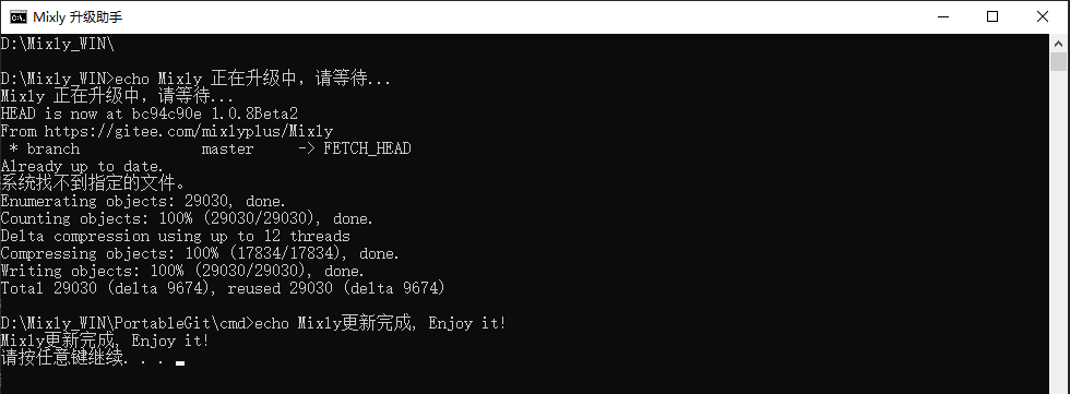 Mixly免费版