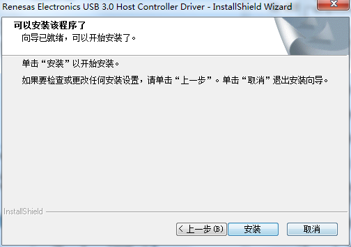 USB万能驱动官网版