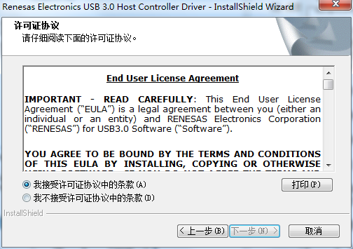 USB万能驱动官网版
