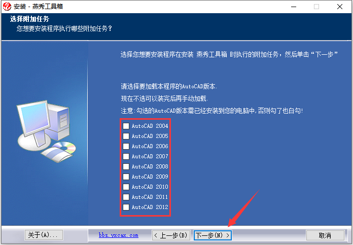 燕秀工具箱绿色版
