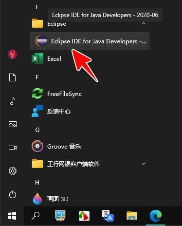 eclipse怎么卸载