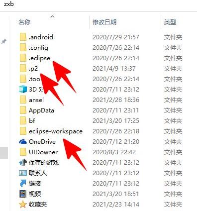 eclipse怎么卸载