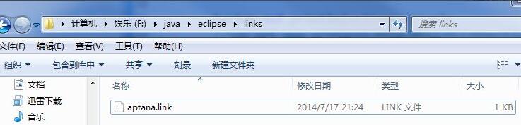 eclipse怎么安装aptana插件
