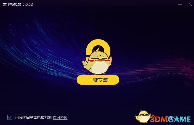 雷电模拟器5官网版