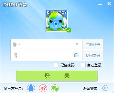 嘟嘟语音旧版本