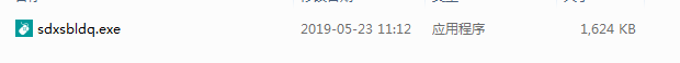 闪电侠鼠标连点器免费版