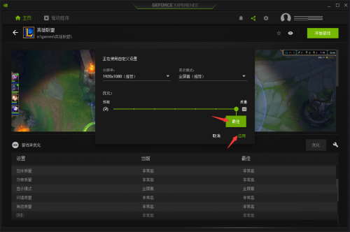N卡驱动更新软件如何优化游戏