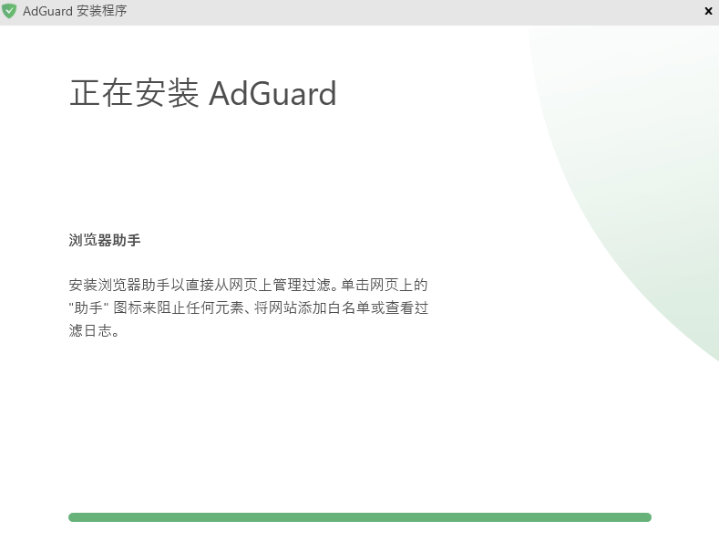 AdGuard7.18.4778.0