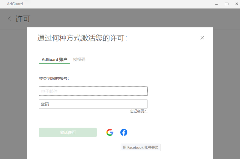 AdGuard7.18.4778.0