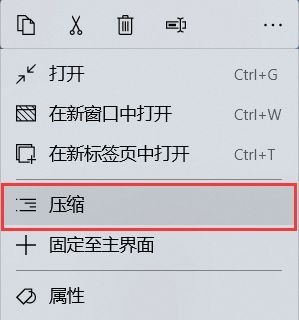 RX文件管理器电脑版