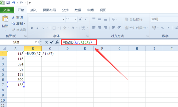excel中rank函数怎么用