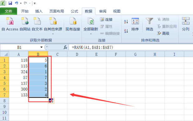 excel中rank函数怎么用