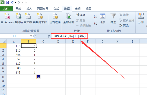 excel中rank函数怎么用