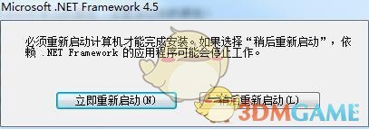 SourceTree汉化版
