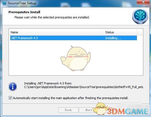 SourceTree汉化版