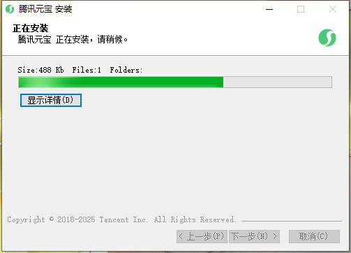 腾讯元宝1.14.0.627
