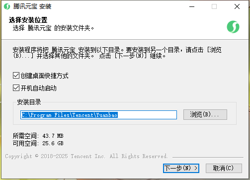 腾讯元宝1.14.0.627