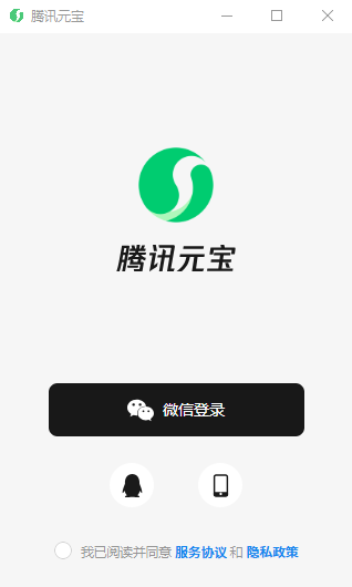 腾讯元宝1.14.0.627