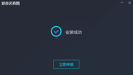 爱奇艺看图电脑版