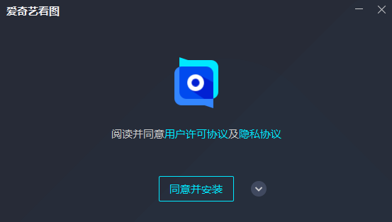 爱奇艺看图电脑版