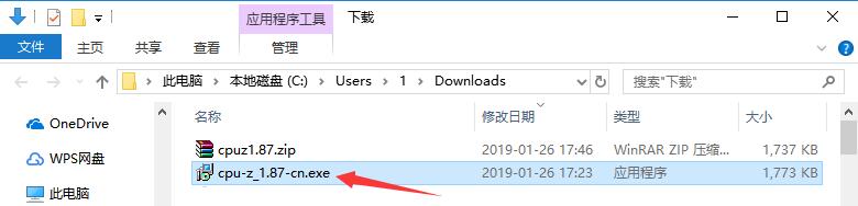 CPU-Z中文版