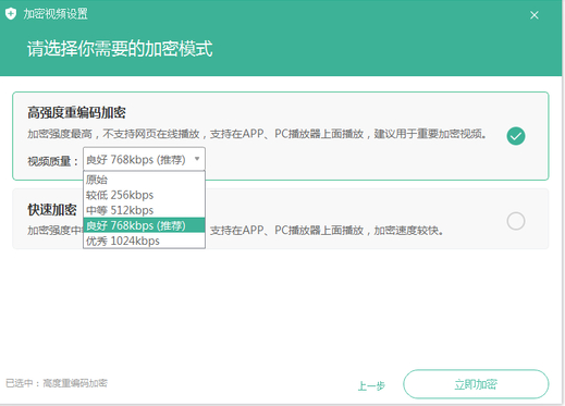 大黄蜂视频加密免费版