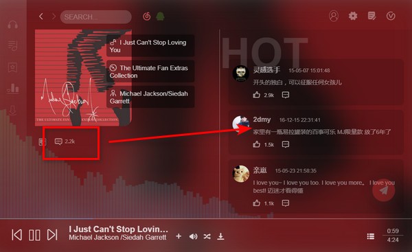 soso music电脑版