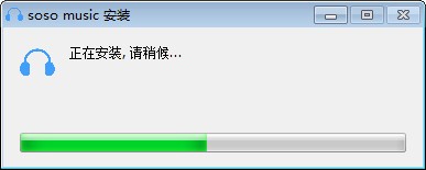 soso music电脑版