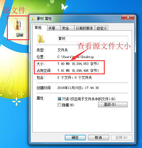 7-Zip旧版本