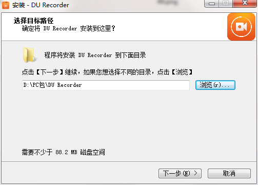 DU Recorder最新版