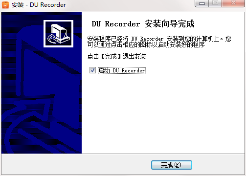 DU Recorder最新版